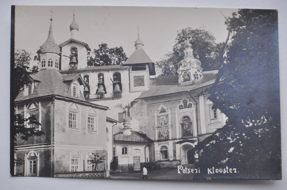 Архивное фото Псково-Печерского монастыря