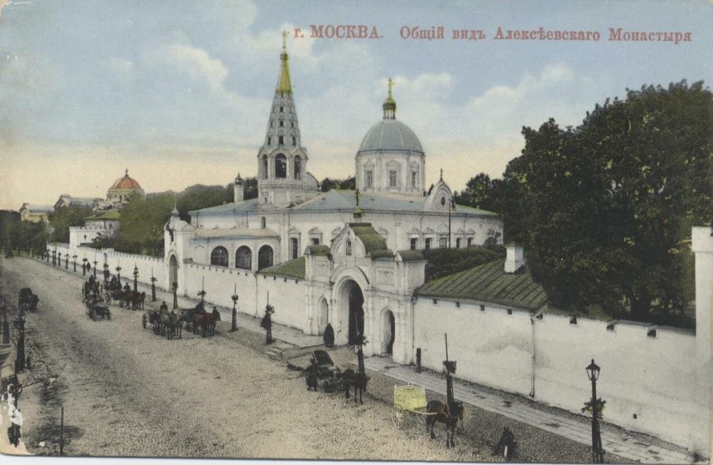 Москва. Старый Алексеевский монастырь