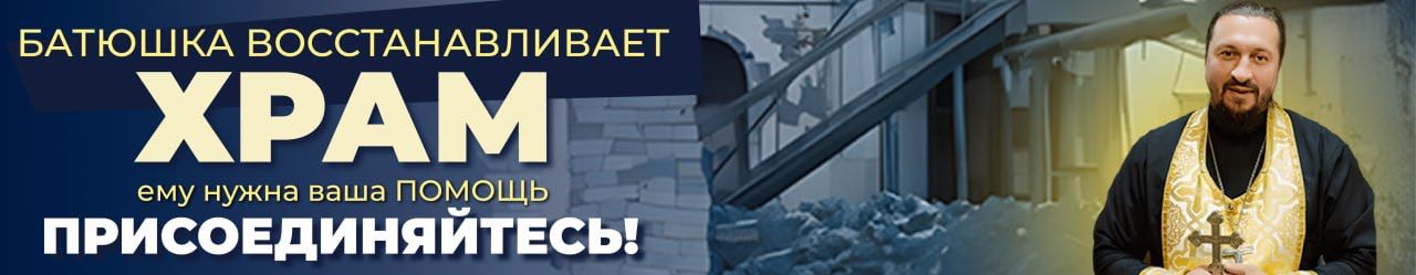 Псалом 90: текст молитвы живый в помощи Вышняго, читать на русском и ...